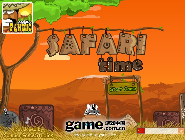 Safari Game Screenshot 1