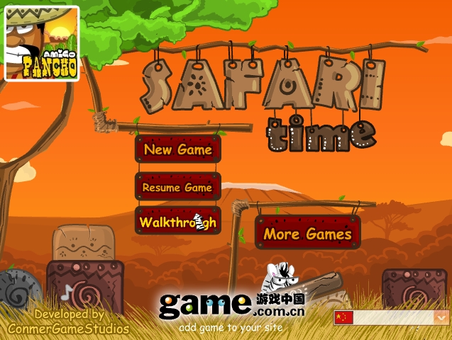 Safari Game Screenshot 2